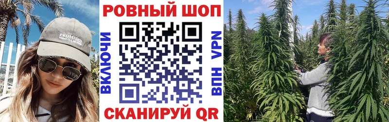Купить МАРИХУАНА  APVP  ГАШ  МЕФ  НБОМе  КОКАИН  Петропавловск-Камчатский