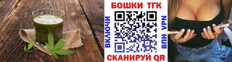 Печенье с ТГК конопля  Купить закладки  Петропавловск-Камчатский 