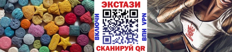 Ecstasy 280мг  Купить закладки  Петропавловск-Камчатский 