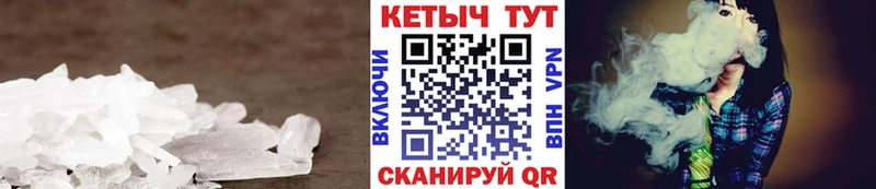 Купить закладки  Петропавловск-Камчатский  Кетамин VHQ