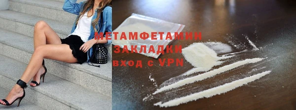 прущий лед Медногорск
