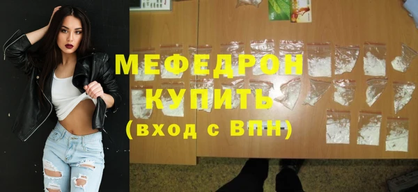 ГАЛЛЮЦИНОГЕННЫЕ ГРИБЫ Мегион