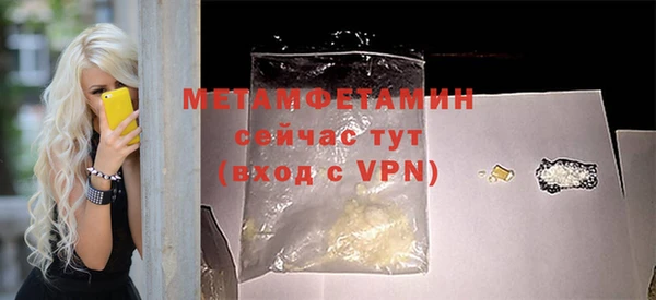 ГАЛЛЮЦИНОГЕННЫЕ ГРИБЫ Мегион