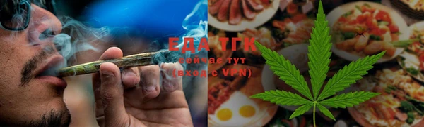 ГАЛЛЮЦИНОГЕННЫЕ ГРИБЫ Мегион
