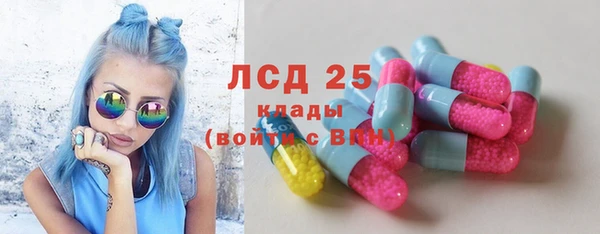 ГАЛЛЮЦИНОГЕННЫЕ ГРИБЫ Мегион