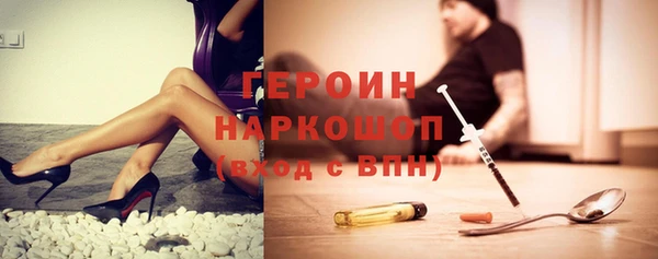 прущий лед Медногорск