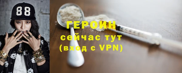 прущий лед Медногорск