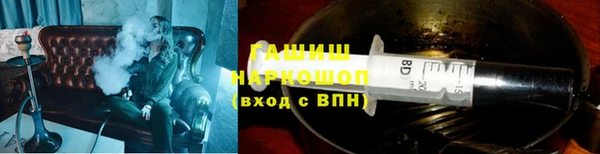 ГАЛЛЮЦИНОГЕННЫЕ ГРИБЫ Мегион