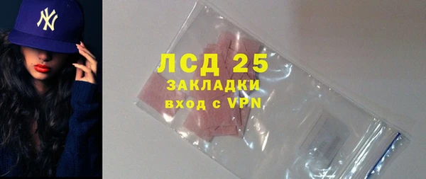 прущий лед Медногорск