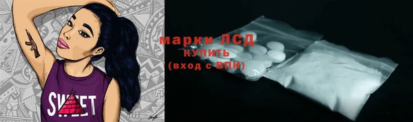 ГАЛЛЮЦИНОГЕННЫЕ ГРИБЫ Мегион
