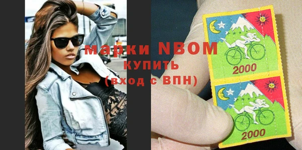 прущий лед Медногорск