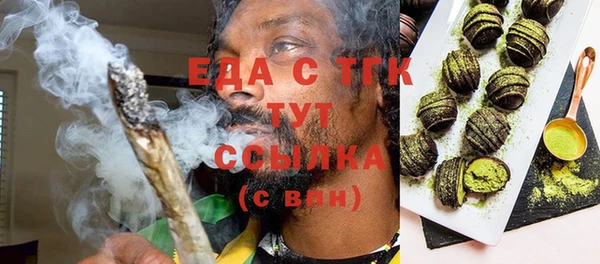 ГАЛЛЮЦИНОГЕННЫЕ ГРИБЫ Мегион