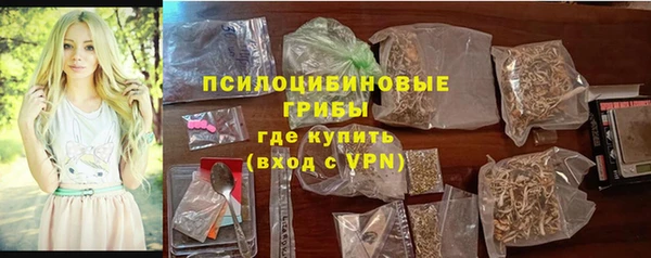 прущий лед Медногорск