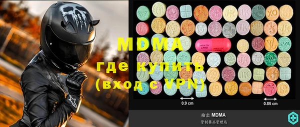 прущий лед Медногорск