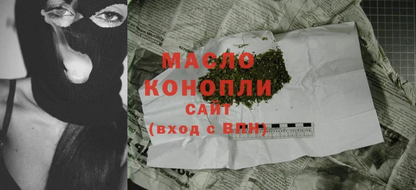 ГАЛЛЮЦИНОГЕННЫЕ ГРИБЫ Мегион