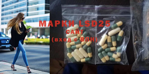 ГАЛЛЮЦИНОГЕННЫЕ ГРИБЫ Мегион