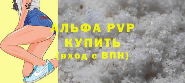 прущий лед Медногорск