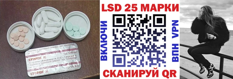Купить  Петропавловск-Камчатский  ЛСД экстази ecstasy 