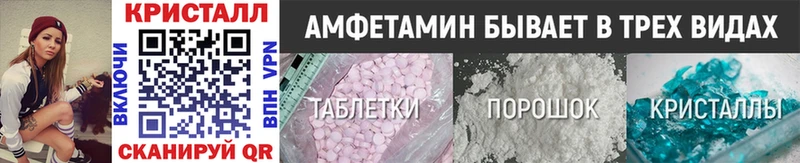МЕТАМФЕТАМИН винт  Купить  Петропавловск-Камчатский