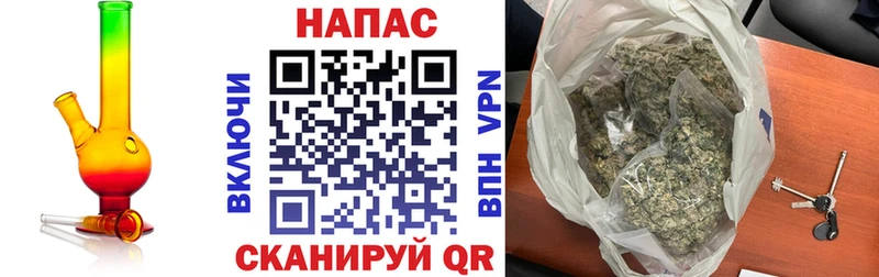 Купить закладки  Петропавловск-Камчатский  Каннабис VHQ 